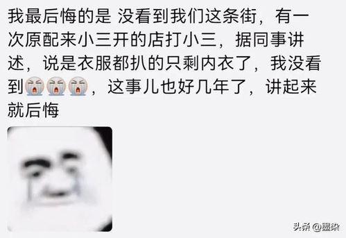 遗憾吃瓜,揭秘娱乐圈背后的故事与真相