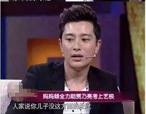 吃瓜群众贾乃亮,吃瓜群众眼中的娱乐圈风云人物