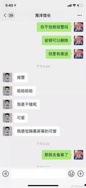 公安美女吃瓜事件,揭秘公安圈内的网络热议瞬间