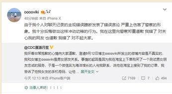 公安美女吃瓜事件,揭秘公安圈内的网络热议瞬间