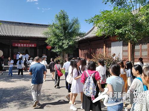 忻州师院吃瓜,揭秘校园热点背后的真相