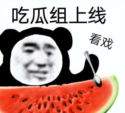 带你吃瓜奇葩职业,揭秘幕后故事与独特魅力