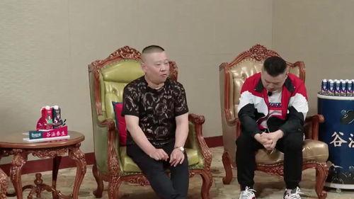 德云吃瓜小哥,揭秘相声界的幕后趣闻