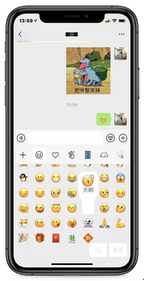 微信私聊吃瓜,揭秘网络社交背后的八卦风云