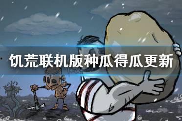 吃瓜喝酒游戏攻略,解锁游戏攻略新境界