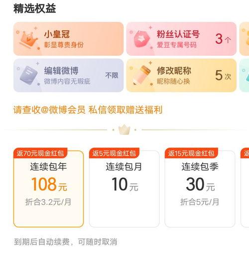 全网热门吃瓜微博,揭秘热门吃瓜微博背后的故事