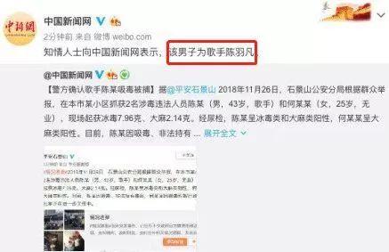 全网热门吃瓜微博,揭秘热门吃瓜微博背后的故事