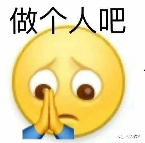 吃瓜吐槽吃土表情包