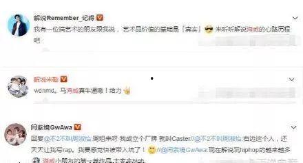 学生打架吃瓜事件始末