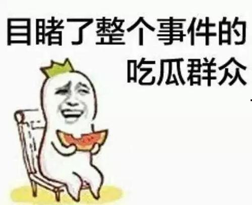 带你吃瓜转场,揭秘娱乐圈幕后故事