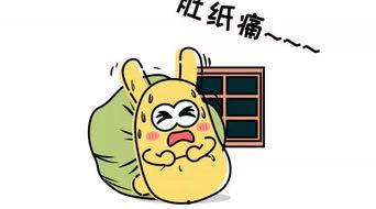 吃瓜群众54213,揭秘吃瓜群众54213背后的故事