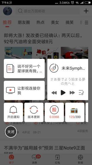 爆料吃瓜软件,吃瓜软件曝惊人内幕，明星隐私大曝光！
