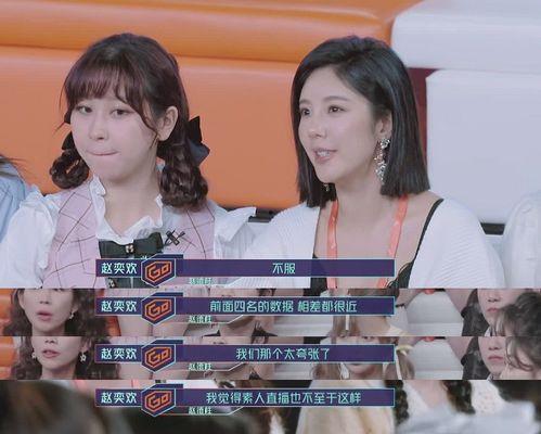 吃瓜吧 虚拟主播