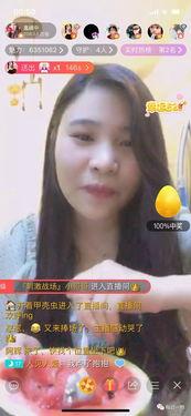 吃瓜吧 虚拟主播